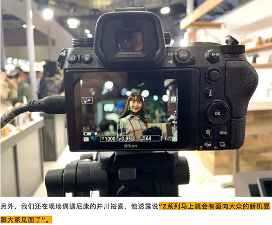 Nikon "thả thính" thân máy Z5 và 6 ống kính mới | 50mm Vietnam