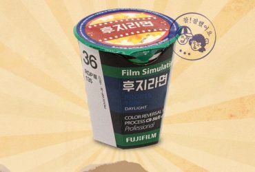 Nghe ảo nhưng có thật: Mì ăn liền Fujifilm vị Provia 100F | 50mm Vietnam Official Site