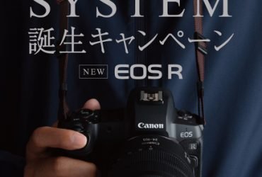 Dự đoán tương lai của EOS R qua cuộc phỏng vấn các kĩ sư Canon | 50mm Vietnam